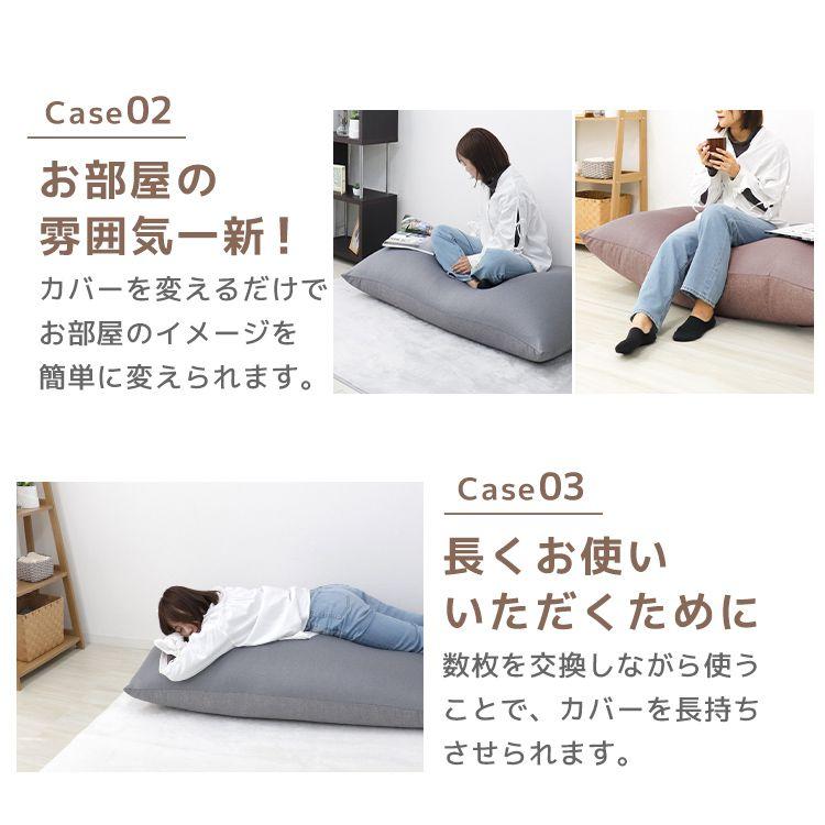 WEIMALL（ウェイモール） ビーズクッション 特大 専用カバー 洗える