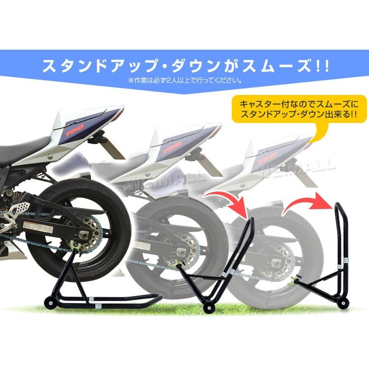 バイク メンテナンススタンド リア用 バイクリフト 耐荷重750LBS｜pickupplazashop｜03