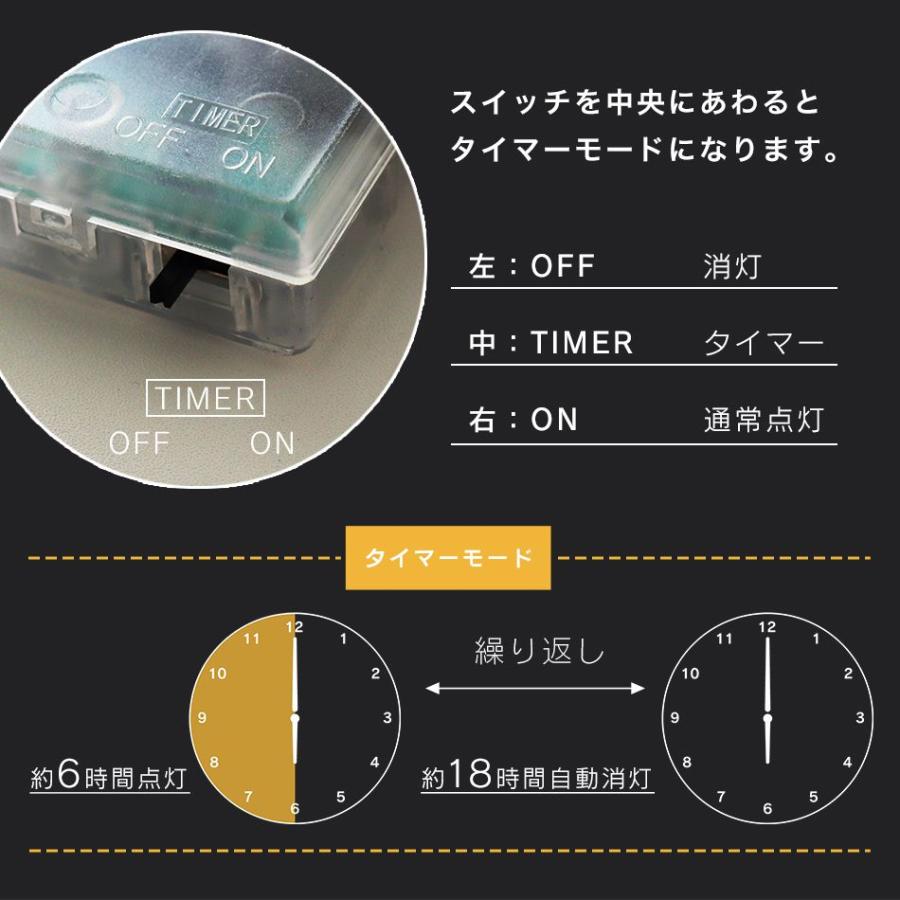 クリスマスツリー 卓上 LEDライト 80cm 北欧 白樺 枝 ブランチツリー ツリー リアル イルミネーション 電池式 自動 常時点灯 タイマー クリスマス 木 シンプル｜pickupplazashop｜12