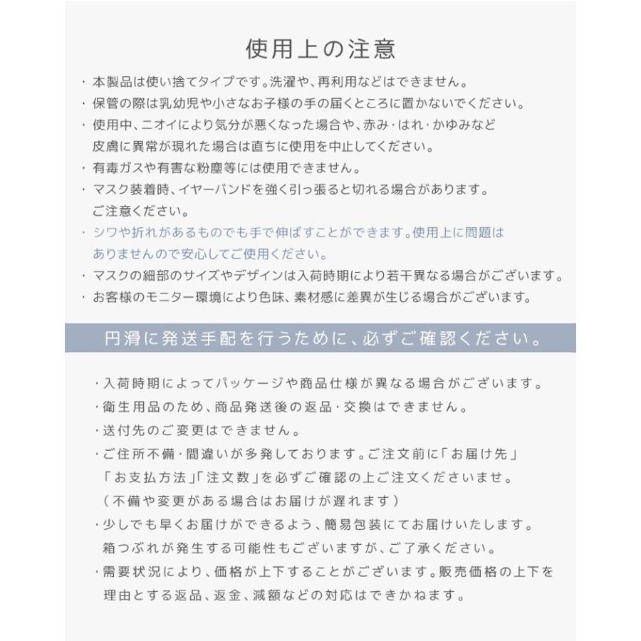 クーポン利用で最安299円 不織布 マスク 立体 バイカラー ジュエルフラップマスク 3Dデイリースタイル 両面カラー 99%カット 3層構造 小顔 WEIMALL｜pickupplazashop｜39