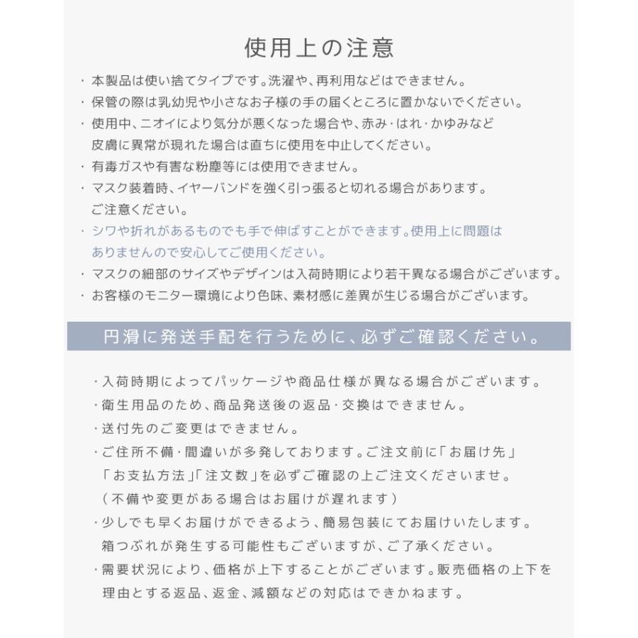 マスク 不織布 立体マスク 小さめ おしゃれ 大きめ 3Dマスク バイカラー 20枚 40枚 両面カラー ジュエルフラップマスク 99%カット | WEIMALL | 41