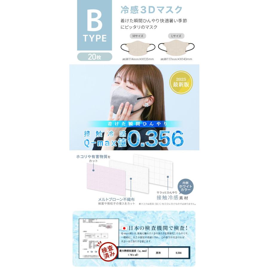 マスク 不織布 立体マスク 小さめ おしゃれ 大きめ 3Dマスク バイカラー 20枚 40枚 両面カラー ジュエルフラップマスク 99%カット | WEIMALL | 32