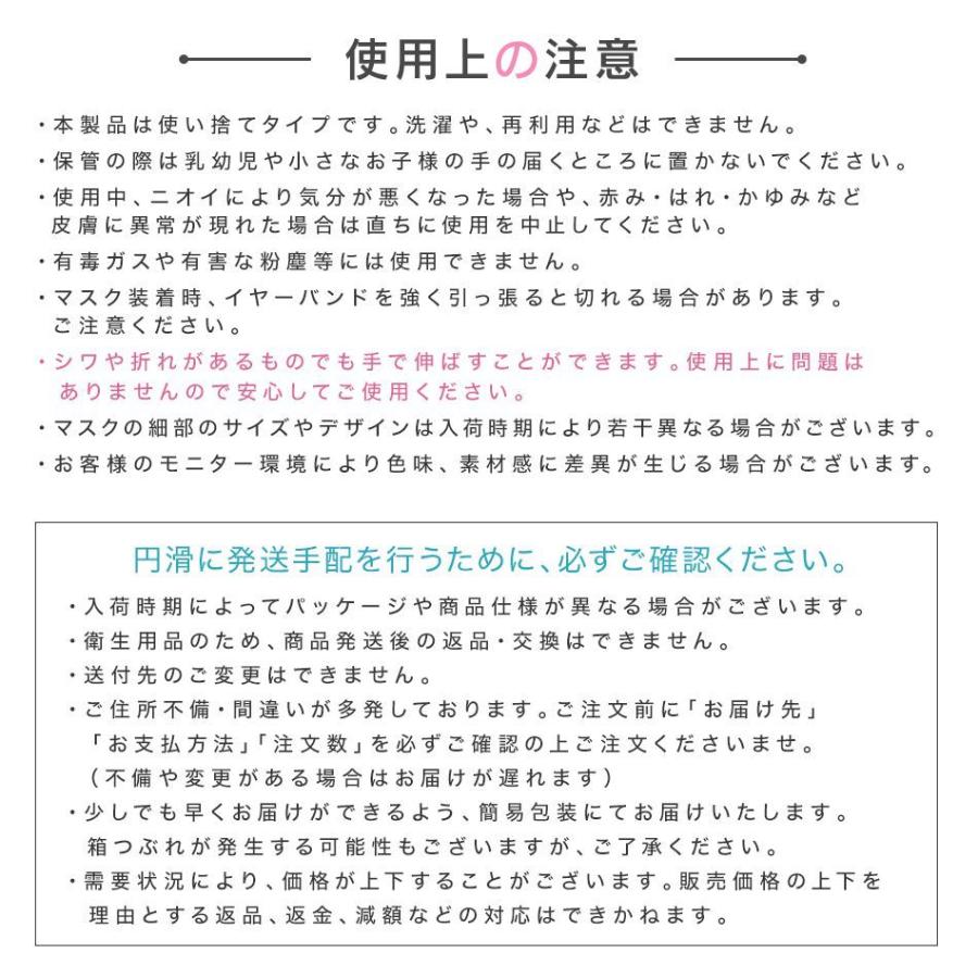 【期間限定!クーポンで1箱472円】 マスク 黒 グレー 50枚 不織布マスク ブラック ゴム紐も同色 使い捨て 耳が痛くなりにくい 平ゴム 両面同色 カラーマスク｜pickupplazashop｜17