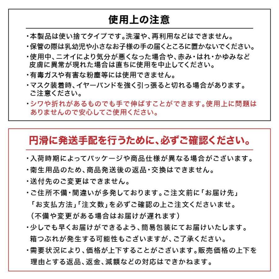 20%OFFクーポン マスク 不織布マスク 大きめサイズ 選べる2サイズ 30枚 10枚ずつ個包装 三層構造 不織布 マスク 使い捨て 平ゴム 耳に優しい ワイドサイズ 男性｜pickupplazashop｜13