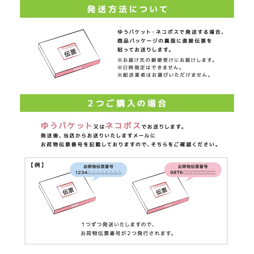 マスク 不織布 50枚 おしゃれ バイカラー 3サイズ 平ゴム 10枚ずつ個包装 血色カラー 50枚 20枚 カラーマスク 血色マスク | WEIMALL | 39