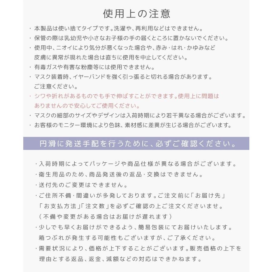 マスク 不織布 50枚 おしゃれ 冷感マスク バイカラー 3サイズ 平ゴム 10枚ずつ個包装 血色カラー 20枚 カラーマスク | WEIMALL | 38