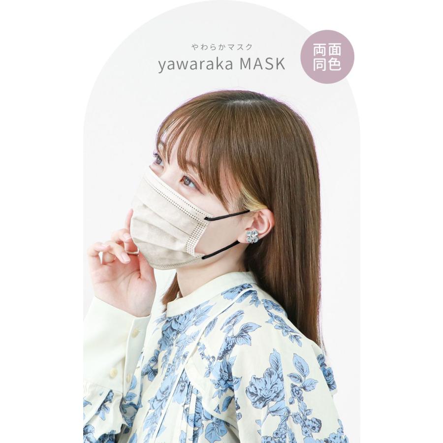 WEIMALL（ウェイモール） カラーマスク 小さめサイズ 165mm 145mm 女性