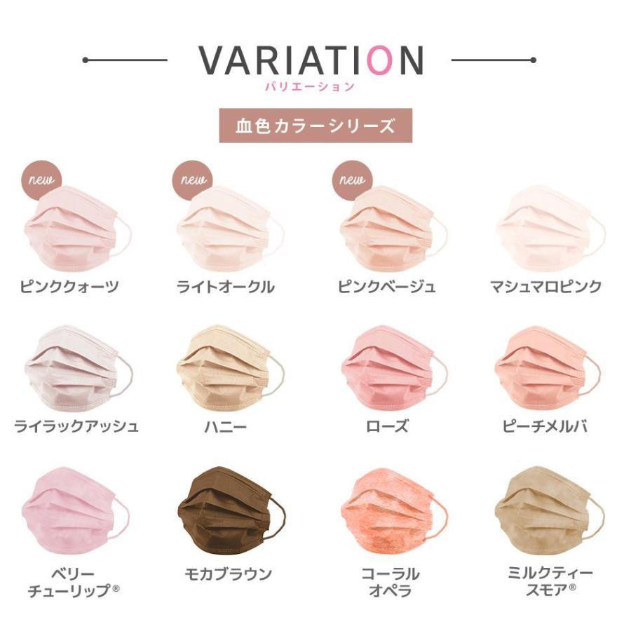マスク 50枚 特別仕様 不織布マスク 血色カラー 血色マスク ブラック グレー 両面カラー 使い捨て 耳が痛くなりにくい 4mmゴム ファッションマスク 予9 予15｜pickupplazashop｜16