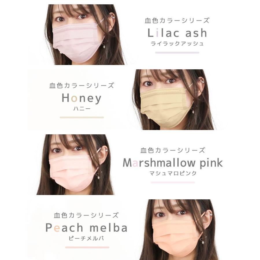 マスク 50枚 特別仕様 不織布マスク 血色カラー 血色マスク ブラック グレー 両面カラー 使い捨て 耳が痛くなりにくい 4mmゴム ファッションマスク 予9 予15｜pickupplazashop｜05