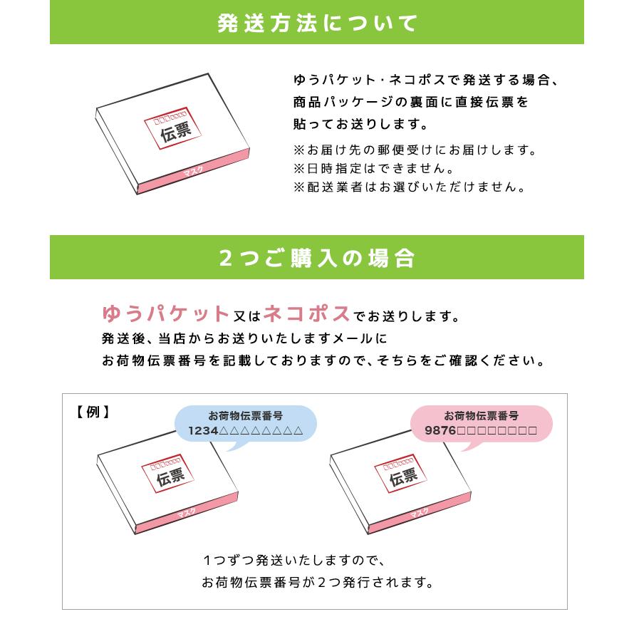 カラーマスク アソートセット 50枚入り 10枚×5色 人気カラー詰め合わせ 血色カラー 血色マスク シャーベットカラー 不織布マスク 使い捨て｜pickupplazashop｜19