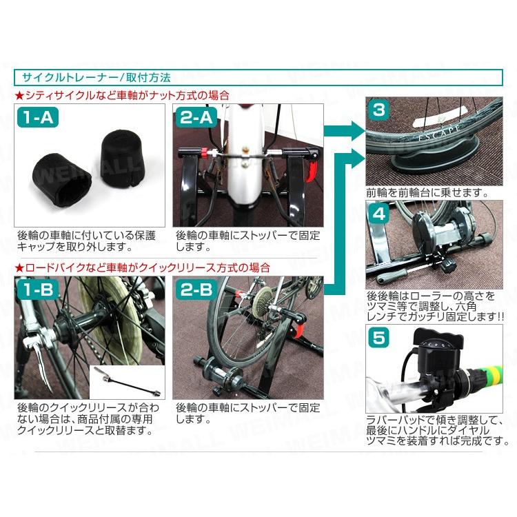 サイクルトレーナー 6段階負荷調整 自転車 エアロ ビクス バイク トレーニング スピンバイク 固定 ローラー台 フィットネスバイク ロードバイク ピスト MTB｜pickupplazashop｜07