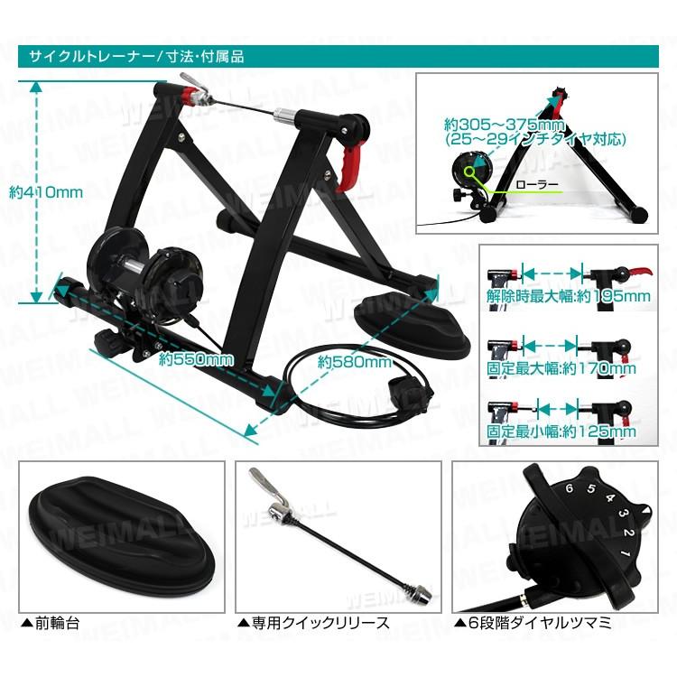 サイクルトレーナー 6段階負荷調整 自転車 エアロ ビクス バイク トレーニング スピンバイク 固定 ローラー台 フィットネスバイク ロードバイク ピスト MTB｜pickupplazashop｜10