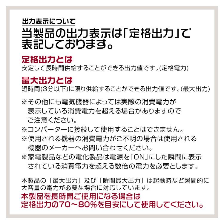 インバーター 非常用電源 12v 自動車用 100v 定格 600w 最大 10w 修正波 疑似正弦波 矩形波 C02a Pickupplazashop 通販 Yahoo ショッピング