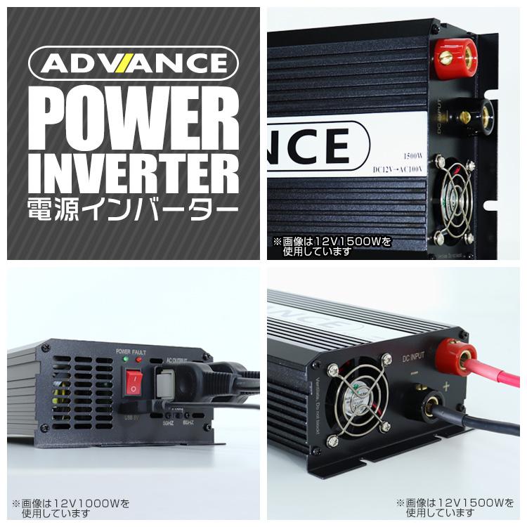 インバーター 12v 修正波インバーター 定格3000w 最大5000w ショート