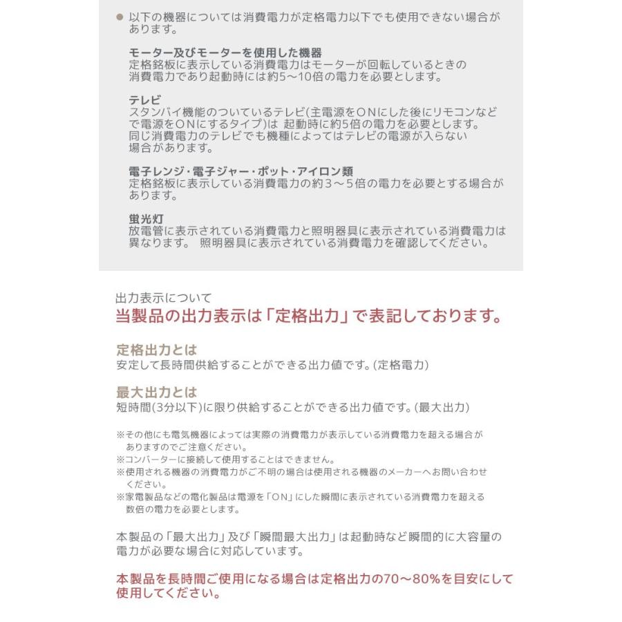 インバーター 非常用電源 24V 自動車用 100V ポータブル電源 定格 1500W 最大 3000W 修正波 疑似正弦波 矩形波｜pickupplazashop｜15