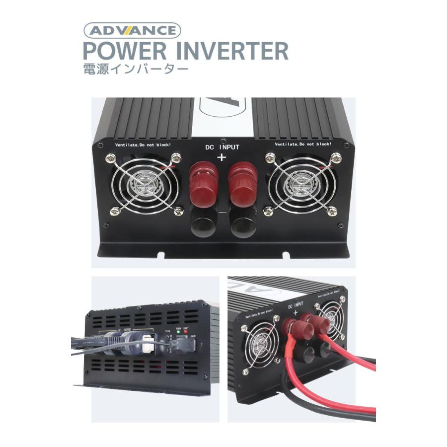 インバーター 非常用電源 12V 100V ポータブル電源 定格 2000W 最大 4000W 修正波 疑似正弦波 矩形波 切替可能 自動車用｜pickupplazashop｜11