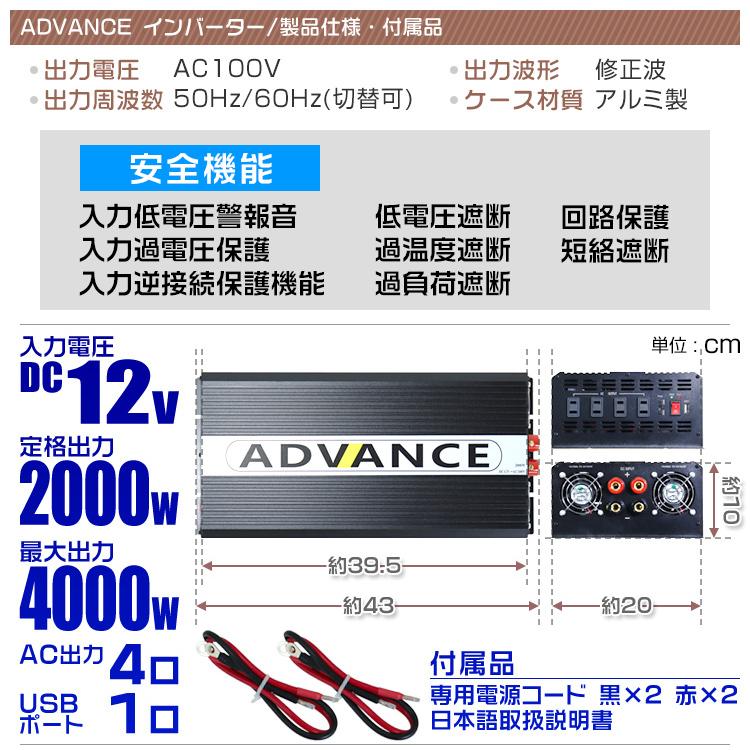 インバーター 非常用電源 12V 100V ポータブル電源 定格 2000W 最大