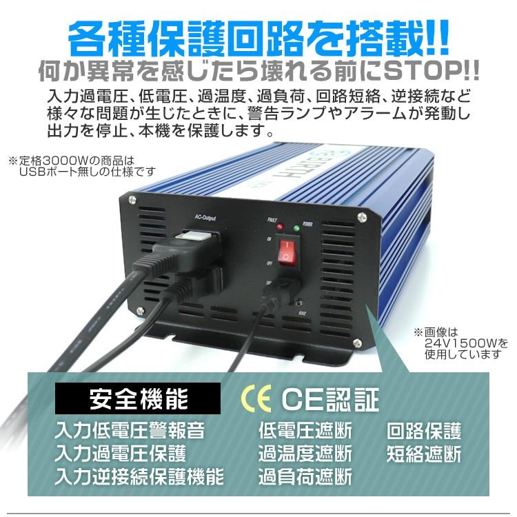 インバーター 非常用電源 12v 自動車用 100v 正弦波インバーター 非常用電源 定格 00w 最大 4000w C08a Pickupplazashop 通販 Yahoo ショッピング