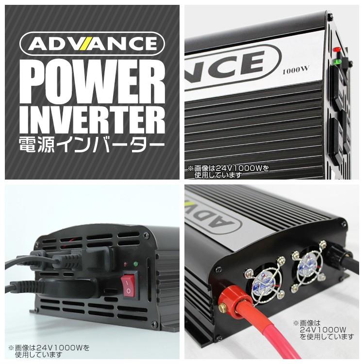 インバーター 非常用電源 定格3000W 最大6000W 修正波 疑似正弦波 矩形