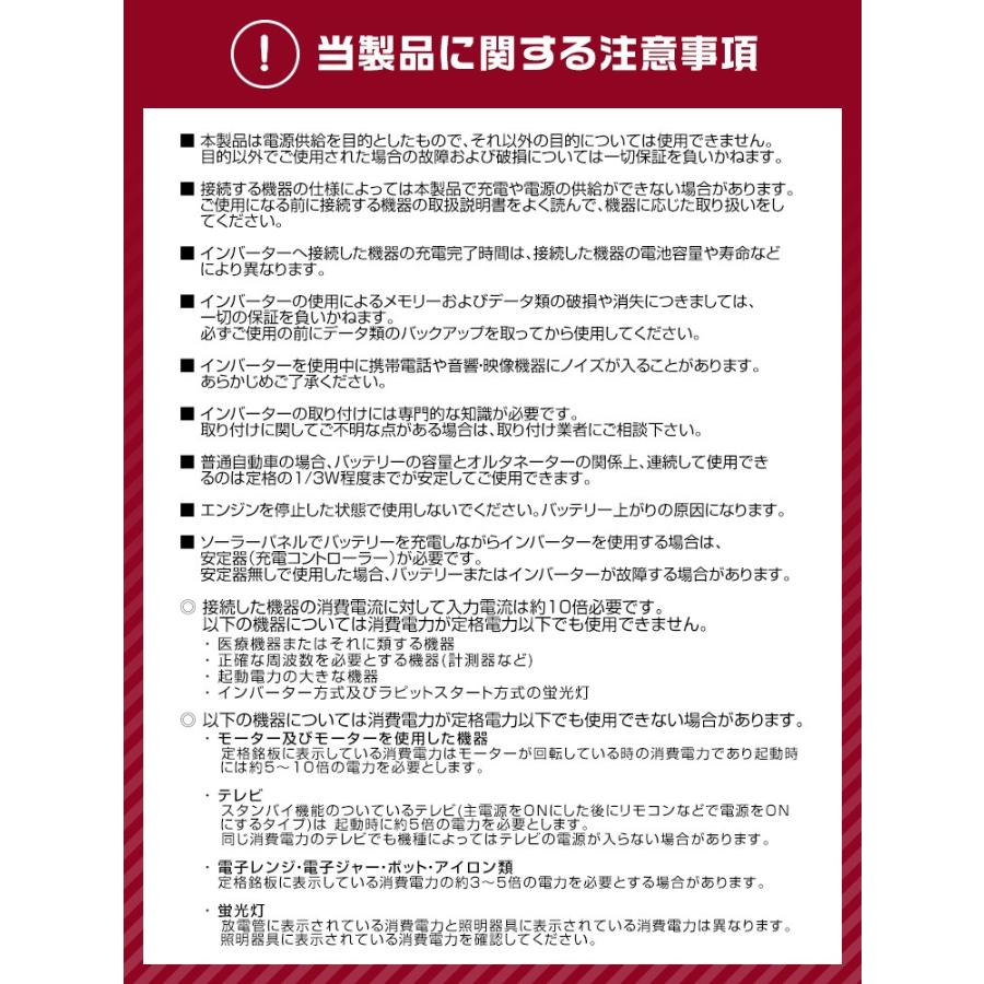 新作モデル 自動車用 インバーター 非常用電源 3000w Dc12v Ac100v 疑似正弦波 矩形波 Usbポート付 独創的 Primetimenews Com Ng