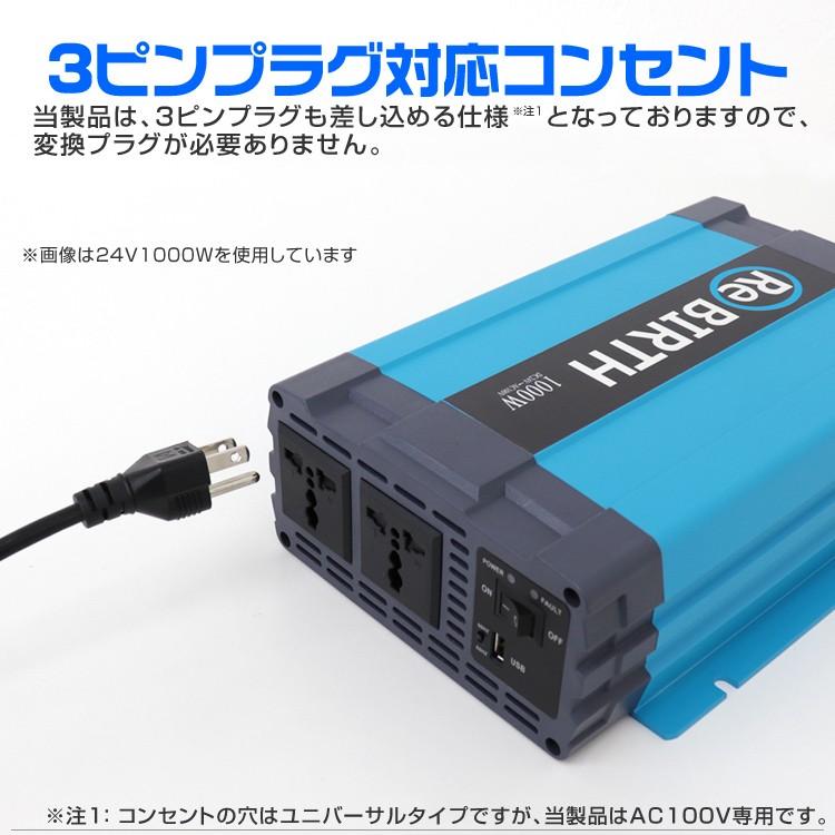 インバーター 非常用電源 車 正弦波 24V 100V ポータブル電源 カーインバーター 非常用電源 車中泊 定格1000W｜pickupplazashop｜09