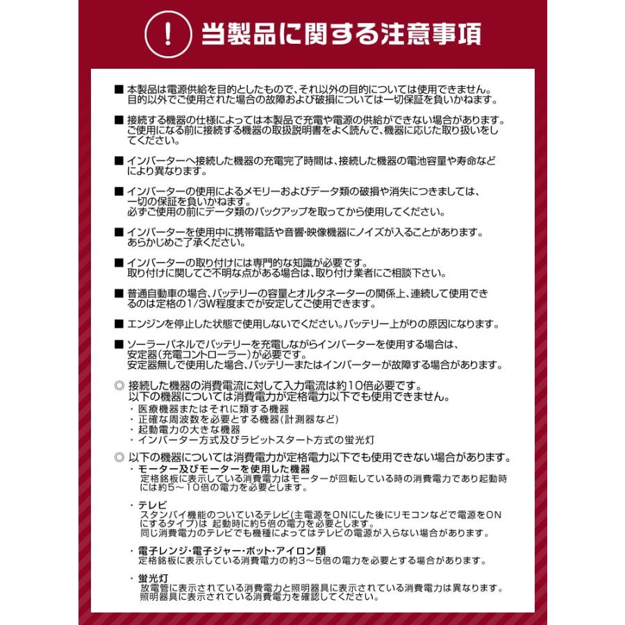 インバーター 非常用電源 車 正弦波 12V 100V ポータブル電源 カーインバーター 非常用電源 車中泊 定格2000W｜pickupplazashop｜16