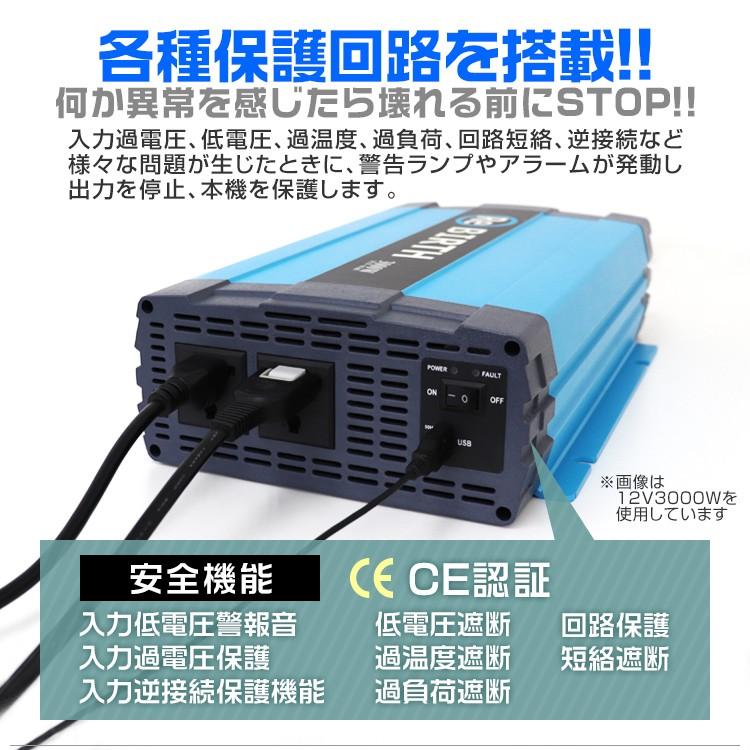 インバーター 非常用電源 車 正弦波 12V 100V ポータブル電源 カーインバーター 非常用電源 車中泊 定格4000W 自動車用｜pickupplazashop｜10