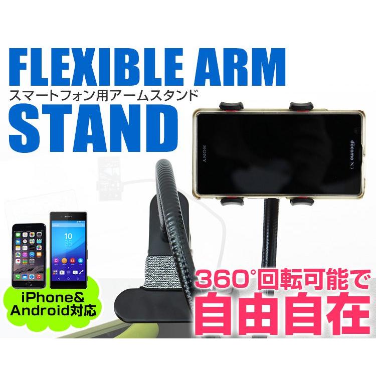 WEIMALL スマホスタンド アームスタンド クリップ式 卓上 スマホ WEIMALL スマホスタンド アームスタンド クリップ式 卓上 スマホ