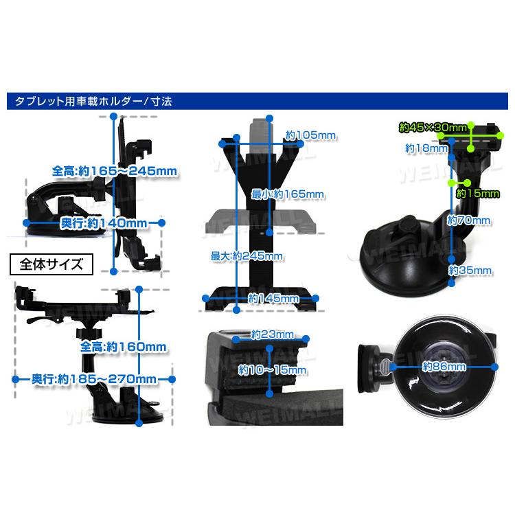 タブレットホルダー iPad タブレット 車載ホルダー 吸盤タイプ 車載スタンド スタンド 360度回転可能 iPadスタンド タブレットスランド オフィス 自宅 車｜pickupplazashop｜09
