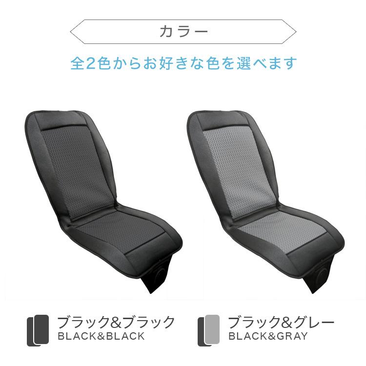 カーシート クールシート エアーシート 車 風量調整可能 12v シートカバー エアーカーシート クッションシート ドライブシート ムレ防止 涼しい 送風 車用 夏 Carcs1bb Pickupplazashop 通販 Yahoo ショッピング