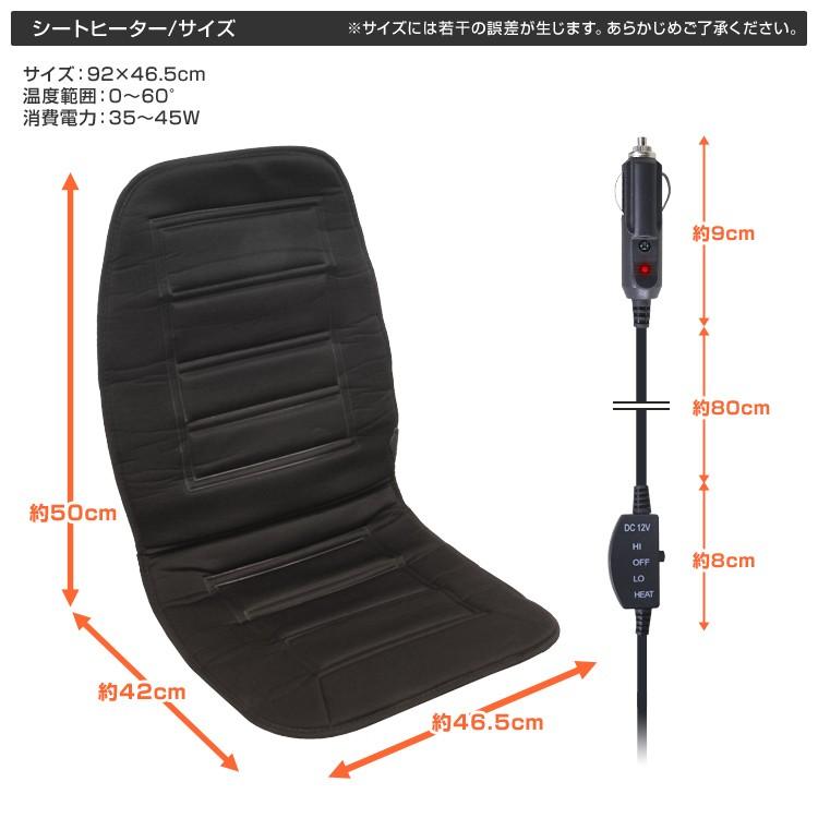 シートヒーター 後付け 車 12v ヒーター 助手席用 カーシート 冬 暖房 シートカバー 自動車用 Carhsb Pickupplazashop 通販 Yahoo ショッピング