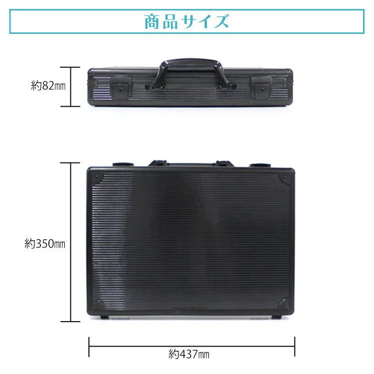 アタッシュケース アルミ A3 A4 B5 軽量 鍵付き ビジネスバッグ アルミアタッシュケース アタッシュ ケース メンズアタッシュケース 丈夫 ハードケース｜pickupplazashop｜07