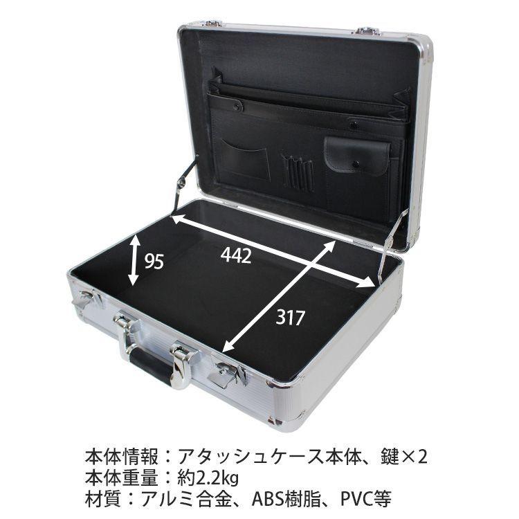 アタッシュケース アルミ A3 A4 B5 軽量 アルミアタッシュケース スーツケース アタッシュ ケース メンズアタッシュケース｜pickupplazashop｜09