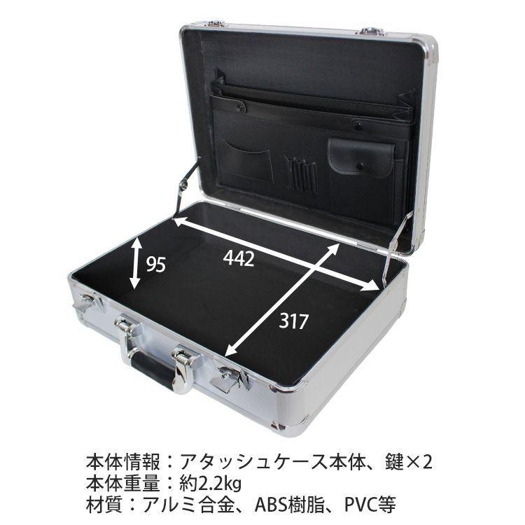 アタッシュケース アルミ A3 A4 B5 軽量 アルミアタッシュケース スーツケース アタッシュ ケース メンズアタッシュケース|pickupplazashop|08