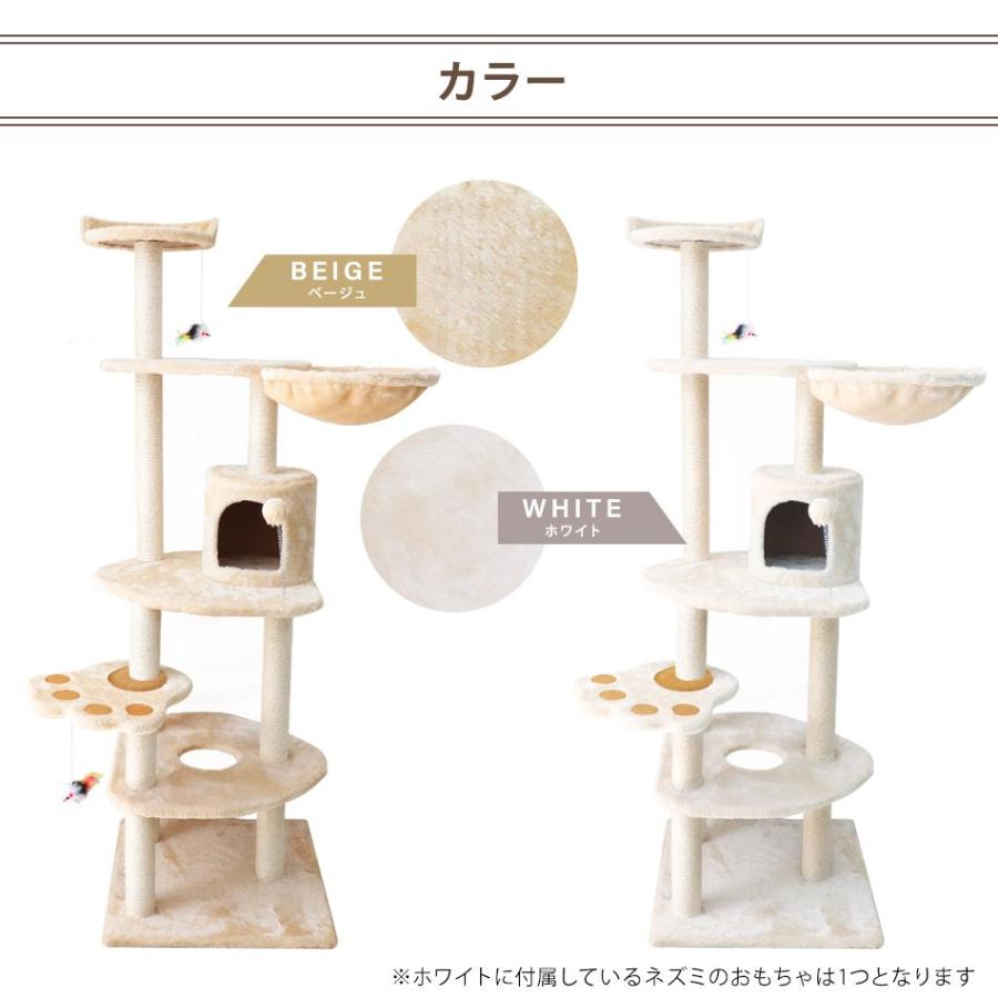 キャットタワー 据え置き 高さ155cm 大型猫 中型 爪とぎ おもちゃ 運動不足解消 省スペース 子猫 シニア 多頭飼い 肉球型 ベッド 隠れ家 猫タワー｜pickupplazashop｜14