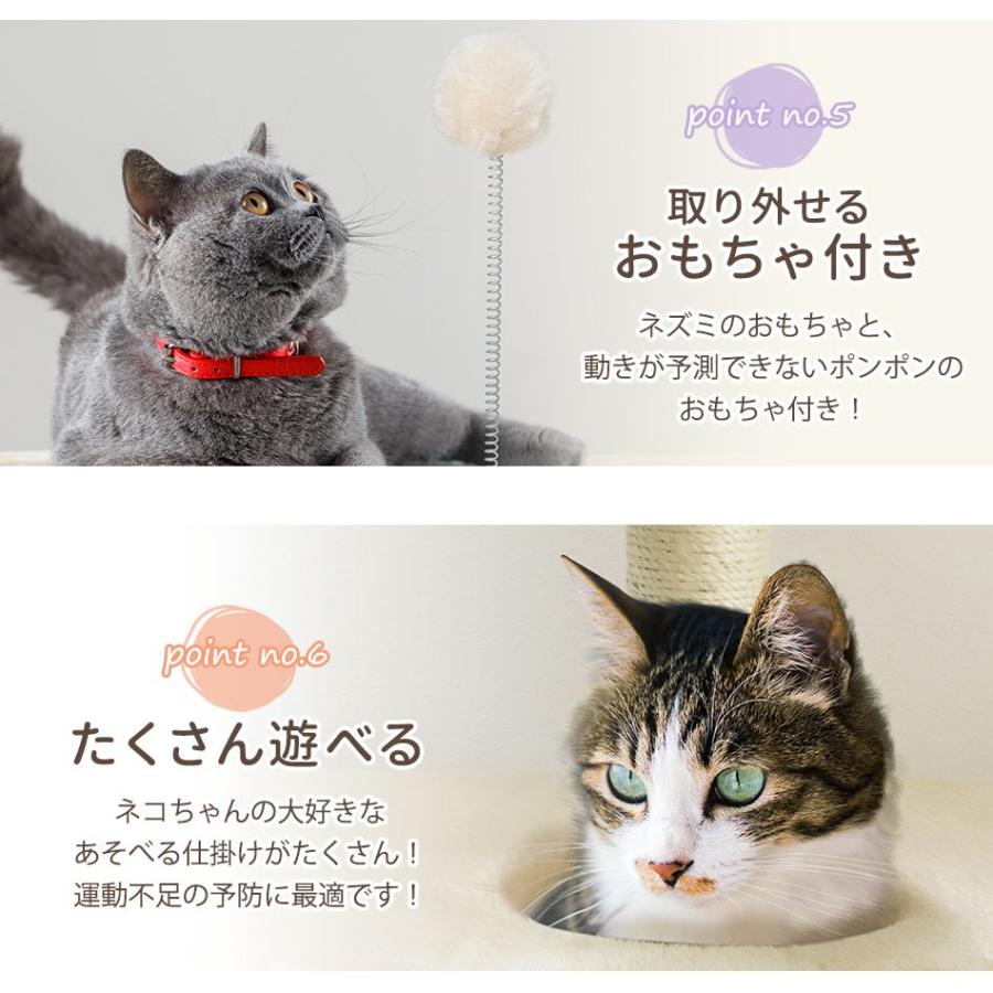 WEIMALL キャットタワー 据え置き 高さ155cm 大型猫 中型 爪とぎ WEIMALL キャットタワー 据え置き 高さ155cm 大型猫 中型 爪とぎ