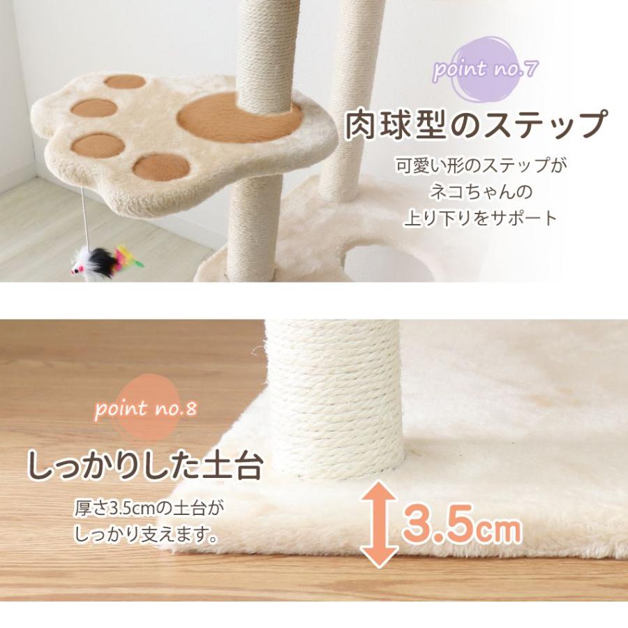 WEIMALL キャットタワー 据え置き 高さ155cm 大型猫 中型 爪とぎ WEIMALL キャットタワー 据え置き 高さ155cm 大型猫 中型 爪とぎ