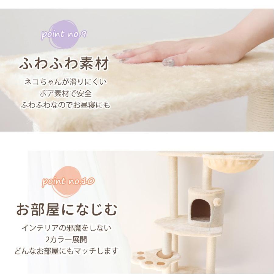 WEIMALL キャットタワー 据え置き 高さ155cm 大型猫 中型 爪とぎ