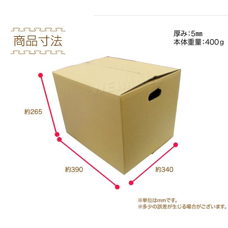 WEIMALL ダンボール 段ボール 100サイズ 60枚 日本製 取っ手穴 WEIMALL ダンボール 段ボール 100サイズ 60枚 日本製 取っ手穴