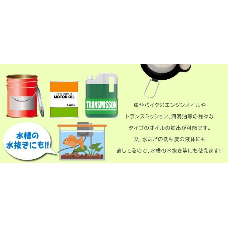 オイルチェンジャー ポータブル 手動式 7L オイル交換 手動式オイルチェンジャー 手動式オイル交換機 電気不要 油圧プレス