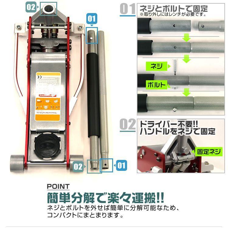 ガレージジャッキ 3t 低床 フロアジャッキ 油圧 デュアルポンプ式 整備工具 タイヤ交換 ジャッキ｜pickupplazashop｜13