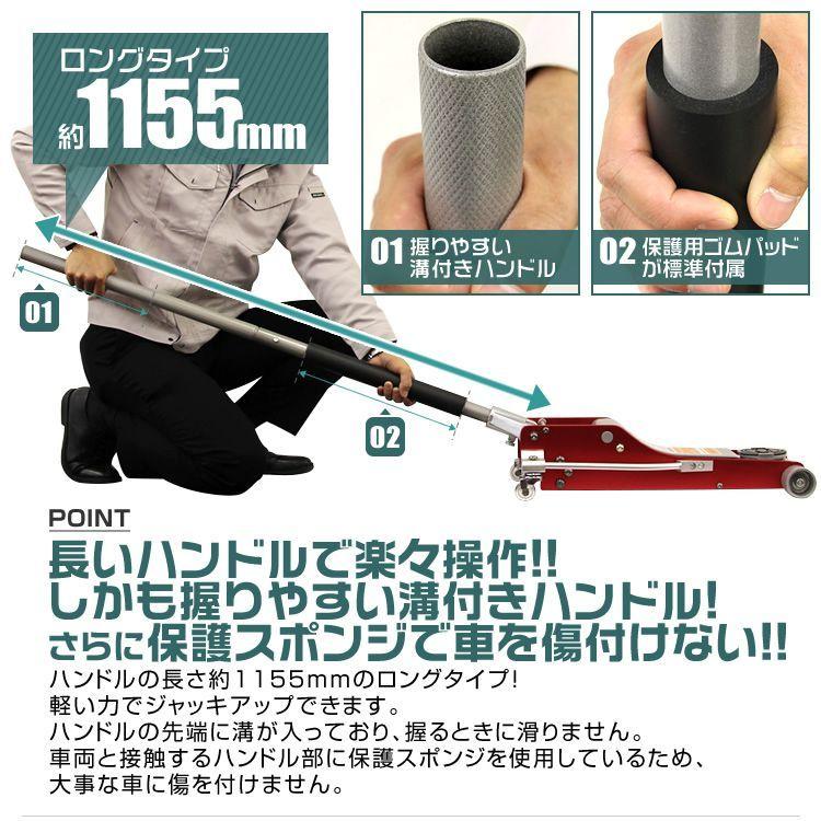 ガレージジャッキ 3t 低床 フロアジャッキ 油圧 デュアルポンプ式 整備工具 タイヤ交換 ジャッキ｜pickupplazashop｜09