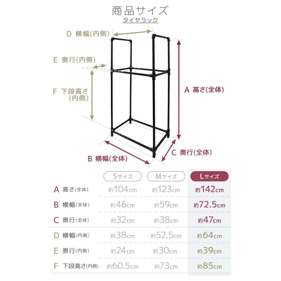 タイヤラック カバー付き タイヤ 収納 保管 タイヤ収納 スリムタイプ 4本収納 大型自動車用｜pickupplazashop｜11