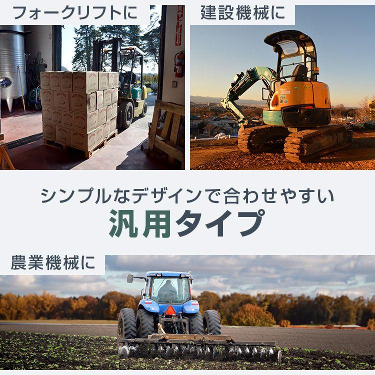 多目的交換シート　シートベルト付 用途建設機械・農業機械等の交換用シート トラクターシート オペレーターシート 座席 多目的 シート 汎用