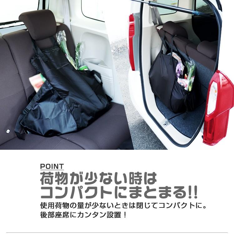 ハンモックバッグ 車用 簡単設置 買い物袋 ヘッドレストに引っ掛けるだけの後部座席バッグ 収納用品 Cjg002bk Pickupplazashop 通販 Yahoo ショッピング