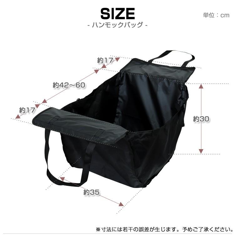 ハンモックバッグ 車用 簡単設置 買い物袋 ヘッドレストに引っ掛けるだけの後部座席バッグ 収納用品 Cjg002bk Pickupplazashop 通販 Yahoo ショッピング