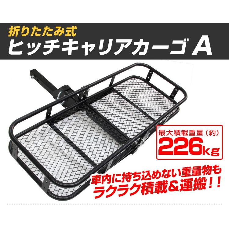 ヒッチキャリアカーゴ 折りたたみ式 車用 ヒッチメンバー 2インチ 130cm 最大積載226kg｜pickupplazashop｜02