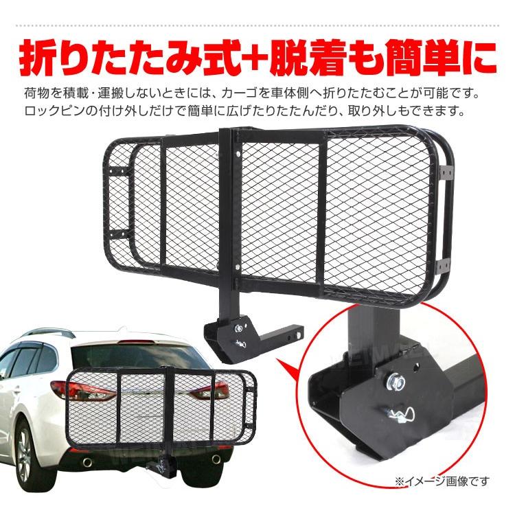 ヒッチキャリアカーゴ 折りたたみ式 車用 ヒッチメンバー 2インチ 130cm 最大積載226kg｜pickupplazashop｜04