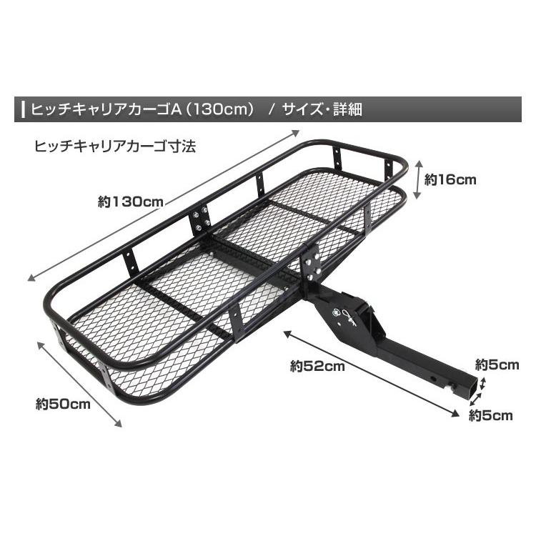 ヒッチキャリアカーゴ 折りたたみ式 車用 ヒッチメンバー 2インチ 130cm 最大積載226kg｜pickupplazashop｜06