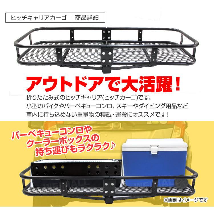 ヒッチキャリアカーゴ 折りたたみ式 車用 カーゴキャリア ヒッチメンバー 2インチ 150cm 最大積載226kg Type-A